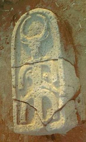 Bull Stele from Bethsaida
