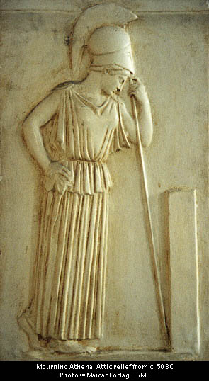 Athena